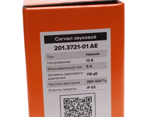 Сигнал звуковой ВАЗ-2108-09, УАЗ, ГАЗ низкий тон AVTOELECTRICA