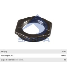 Гайка SAF ступицы M56х2мм (SW85) SAMPA