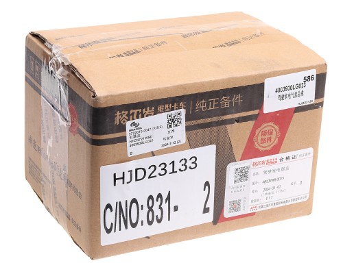 Блок предохранителей JAC N56, N75, N80, N90, N120 КАМАЗ Компас-9/12 OE