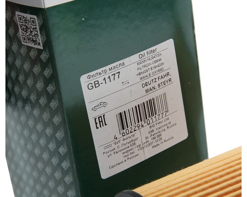 Фильтр масляный MAN TGA BIG FILTER