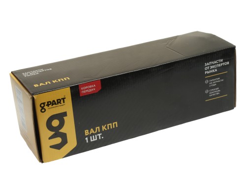 Вал КПП ГАЗ-3309, 3308 первичный G-PART (ОАО ГАЗ)