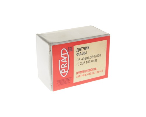 Датчик фазы ЗМЗ-405, 409 ЕВРО-3 (0 232 103 048) PRAVT