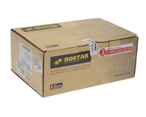 Наконечник рулевой тяги MERCEDES левый (L=117 M30x1.5 M20x1.5 конус 26мм левая резьба) ROSTAR