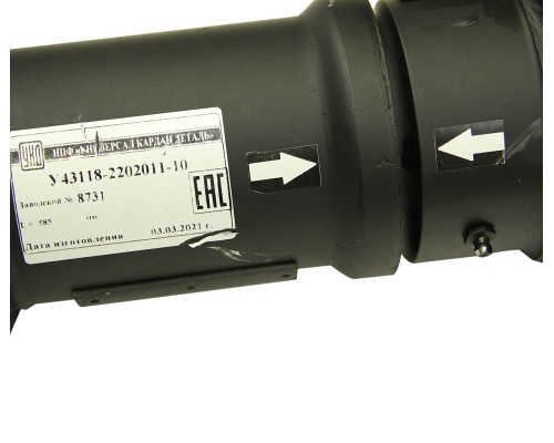 Вал карданный КАМАЗ промежуточный (4 отверстия,  торцевые шлицы) L=585мм увеличенный ресурс УКД