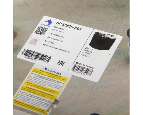 Пневморессора DAF (металлический стакан) (3 шп. M10мм, 2 штуц. M16х1.5мм) SAMPA