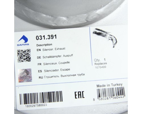 Глушитель VOLVO FH12 SAMPA