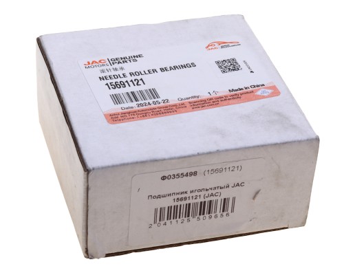 Подшипник JAC игольчатый OE