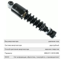 Амортизатор MAN F90, F2000 кабины передний с пружиной (255/315 14x45 10x69 O/I) SACHS