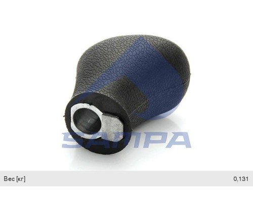 Ручка на рычаг КПП КАМАЗ-5490 MERCEDES Atego SAMPA