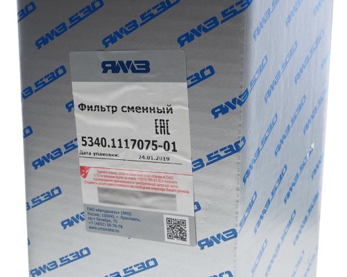 Фильтр топливный ЯМЗ-534, 53402, 5342, 5344 тонкой очистки ЕВРО-4(замена на 5340.1117075-04) АВТОДИЗЕЛЬ
