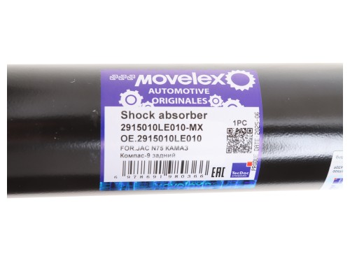 Амортизатор JAC N75 КАМАЗ Компас-9 задний MOVELEX
