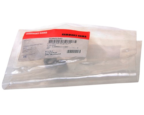 Втулка КАМАЗ, ПАЗ дв.CUMMINS ISBe.QSB направляющая ГБЦ OE (ОАО КАМАЗ)