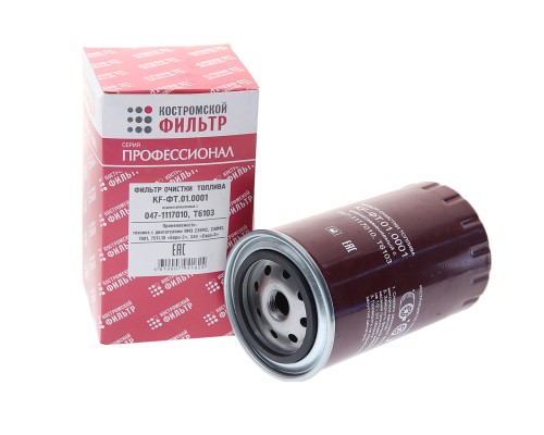 Элемент фильтрующий ЯМЗ топливный тонкой очистки ЕВРО-0, 1, 2, 3 Профессионал КОСТРОМСКОЙ ФИЛЬТР