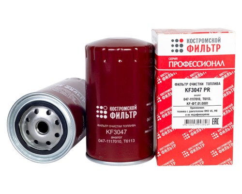 Элемент фильтрующий ЯМЗ топливный тонкой очистки ЕВРО-0, 1, 2, 3 Профессионал КОСТРОМСКОЙ ФИЛЬТР