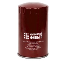 Элемент фильтрующий ЯМЗ топливный тонкой очистки ЕВРО-0, 1, 2, 3 Специалист КОСТРОМСКОЙ ФИЛЬТР