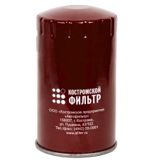 Элемент фильтрующий ЯМЗ топливный тонкой очистки ЕВРО-0, 1, 2, 3 Специалист КОСТРОМСКОЙ ФИЛЬТР