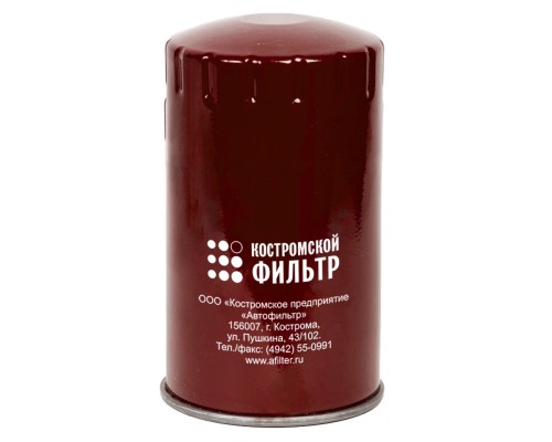 Элемент фильтрующий ЯМЗ топливный тонкой очистки ЕВРО-0, 1, 2, 3 Специалист КОСТРОМСКОЙ ФИЛЬТР