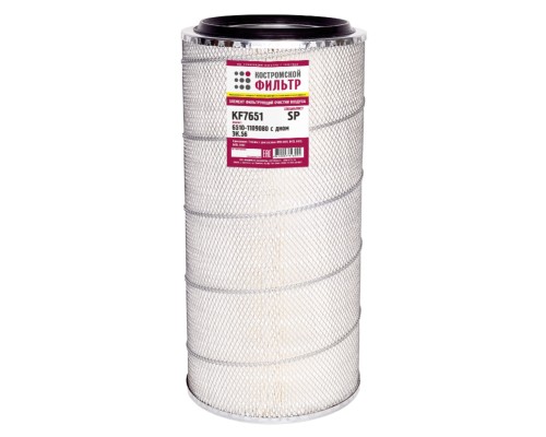 Элемент фильтрующий ЯМЗ-8421 воздушный (1 вместо 2) мет.сетка с дном Специалист КОСТРОМСКОЙ ФИЛЬТР