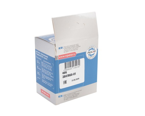 Датчик положения коленвала ЗМЗ-406 PEKAR