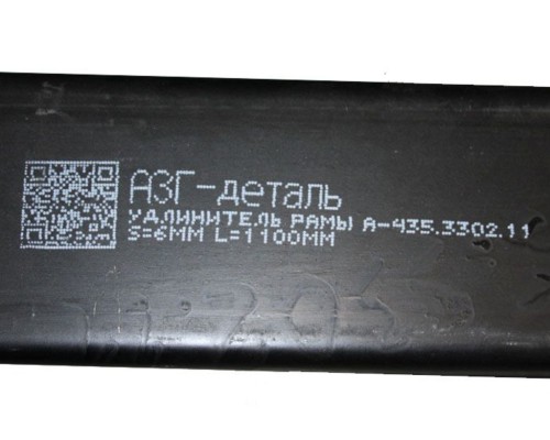 Удлинитель ГАЗ-3302 рамы средний несверленый L=1100мм толщина 6мм (2шт.) АЗГ