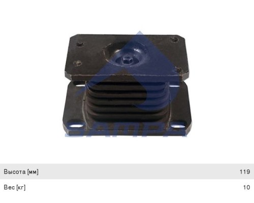 Подушка MERCEDES Actros, Axor рессоры задней SAMPA