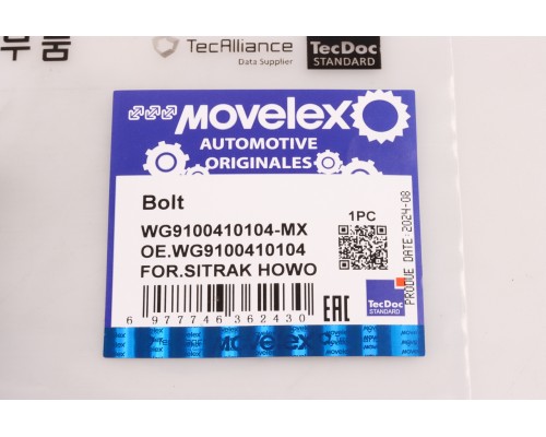 Шпилька колеса SITRAK HOWO переднего (M22х1.5х90) MOVELEX