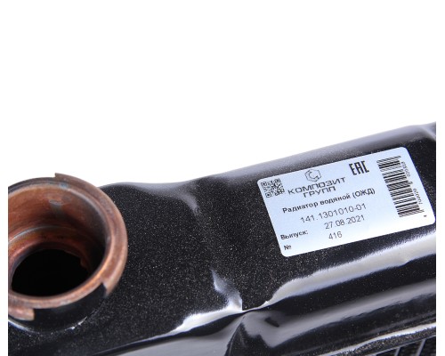 Радиатор ГАЗ-53 медный 3-х рядный КОМПОЗИТ