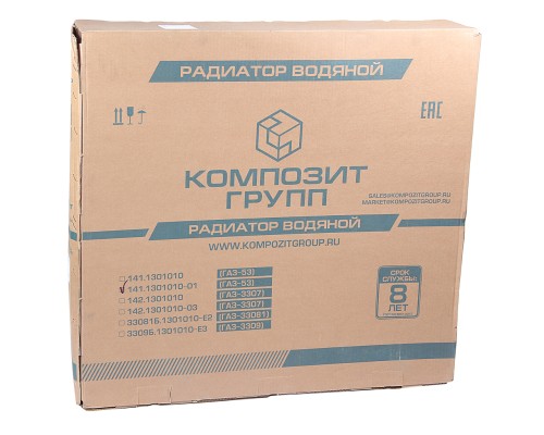 Радиатор ГАЗ-53 медный 3-х рядный КОМПОЗИТ