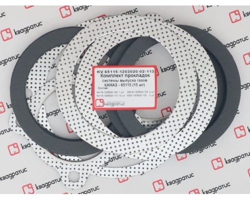 Прокладка КАМАЗ-65115 трубы приемной (15шт.) КВАДРАТИС