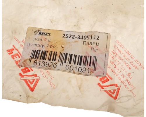 Палец МТЗ ВЗТЗЧ