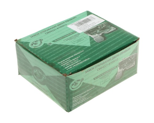 Замок двери МАЗ-4370 Н/О правый СПЕЦМАШ