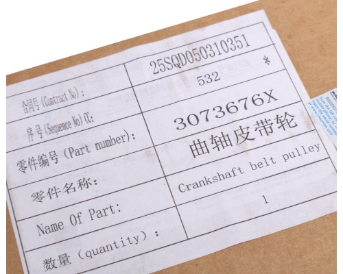 Шкив SHACMAN SHAANXI дв.ISM11 коленвала OE