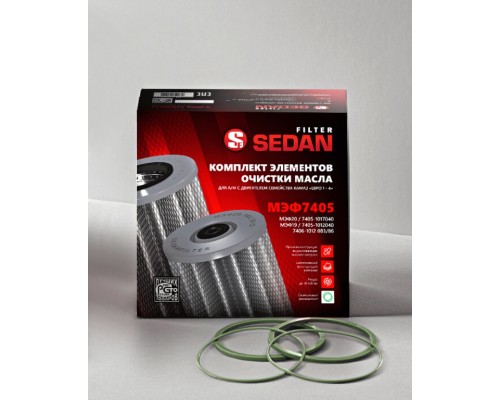 Элемент фильтрующий КАМАЗ-ЕВРО, ЯМЗ масляный (неткан.материал) с силикон. ремкомплектом SEDAN FILTER
