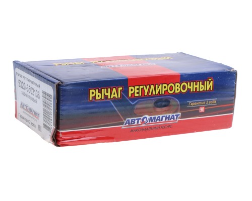 Рычаг тормоза регулировочный КАМАЗ 8т задний правый АВТОМАГНАТ