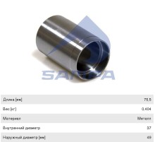 Втулка DAF F75, 85, 95 рессоры SAMPA