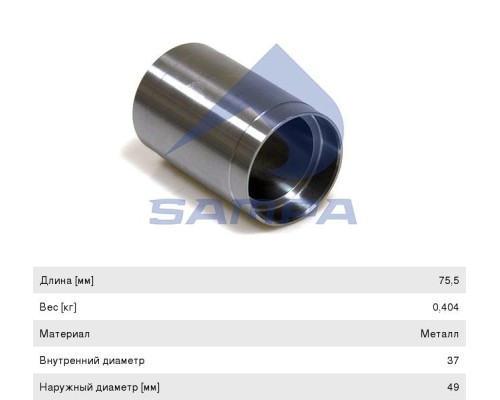 Втулка DAF F75, 85, 95 рессоры SAMPA