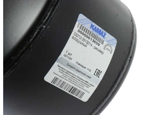 Баллон воздушный КАМАЗ ресивер малый L=20 d=25 (ОАО КАМАЗ)