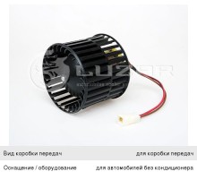 Мотор отопителя ГАЗ-3302, 33104 без кожуха с крыльчаткой LUZAR