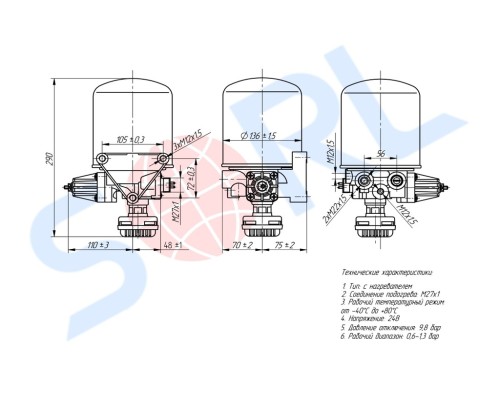 Осушитель воздуха КАМАЗ-5490 (24V, 4 выхода) SORL