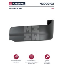 Панель MAN TGA XXL угловая бампера левая нижняя MARSHALL