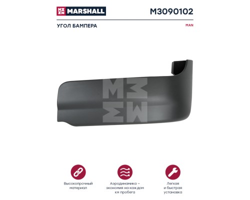 Панель MAN TGA XXL угловая бампера левая нижняя MARSHALL
