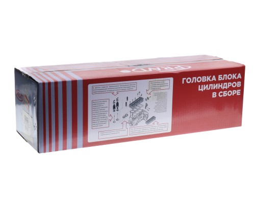 Головка блока ГАЗель Next дв.А-274, 275, 2755 (под ГБО) в сборе с клапанами PRAVT