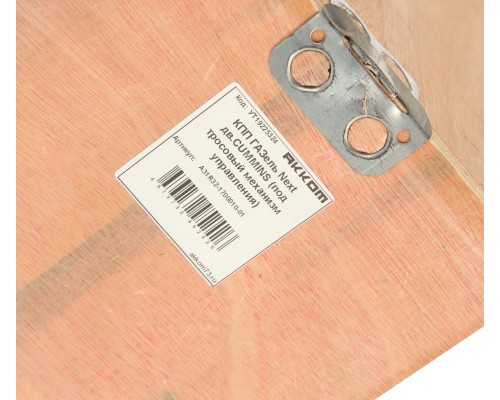 КПП ГАЗель Next дв.CUMMINS (под тросовый механизм управления) АККОМ