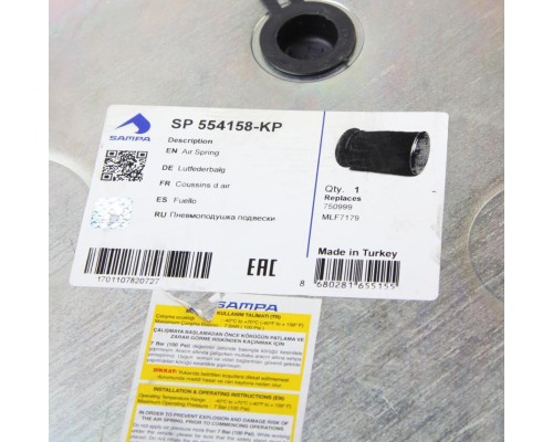 Пневморессора SCHMITZ (пластиковый стакан) (2отв.M10,  1отв.M22х1.5мм) высокая SAMPA