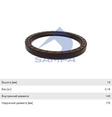 Сальник КАМАЗ-5490 MERCEDES ступицы (145x175x15) SAMPA