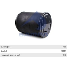 Пневморессора SCANIA R series (металлический стакан) (2 штыря d=12мм,  1 отв. М16х1.5мм) SAMPA