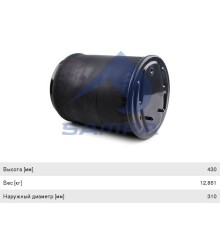 Пневморессора SCANIA R series (металлический стакан) (2 штыря d=12мм,  1 отв. М16х1.5мм) SAMPA