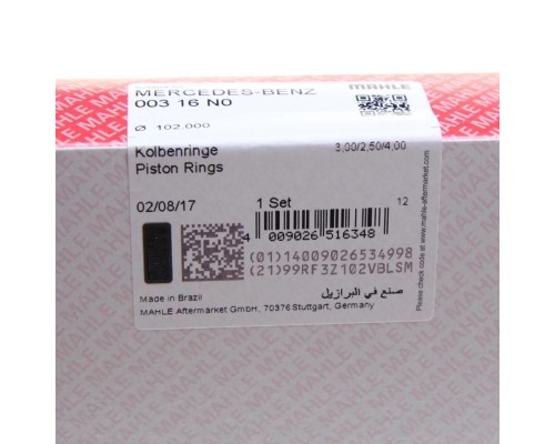 Кольца поршневые MERCEDES Atego дв.OM 904, 906 (на 1 поршень) MAHLE