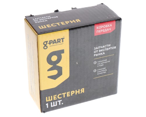 Шестерня КПП ГАЗель Next 5-й передачи вала вторичного G-PART (ОАО ГАЗ)