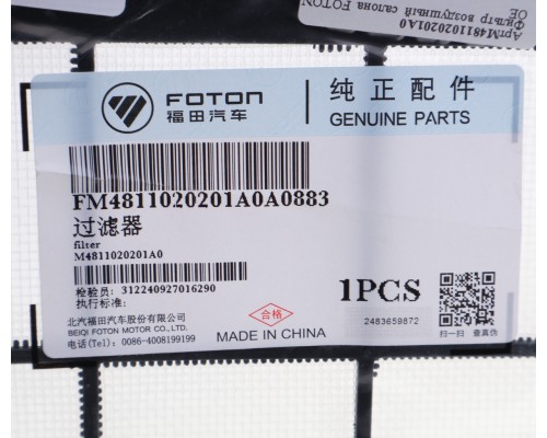 Фильтр воздушный салона FOTON OE